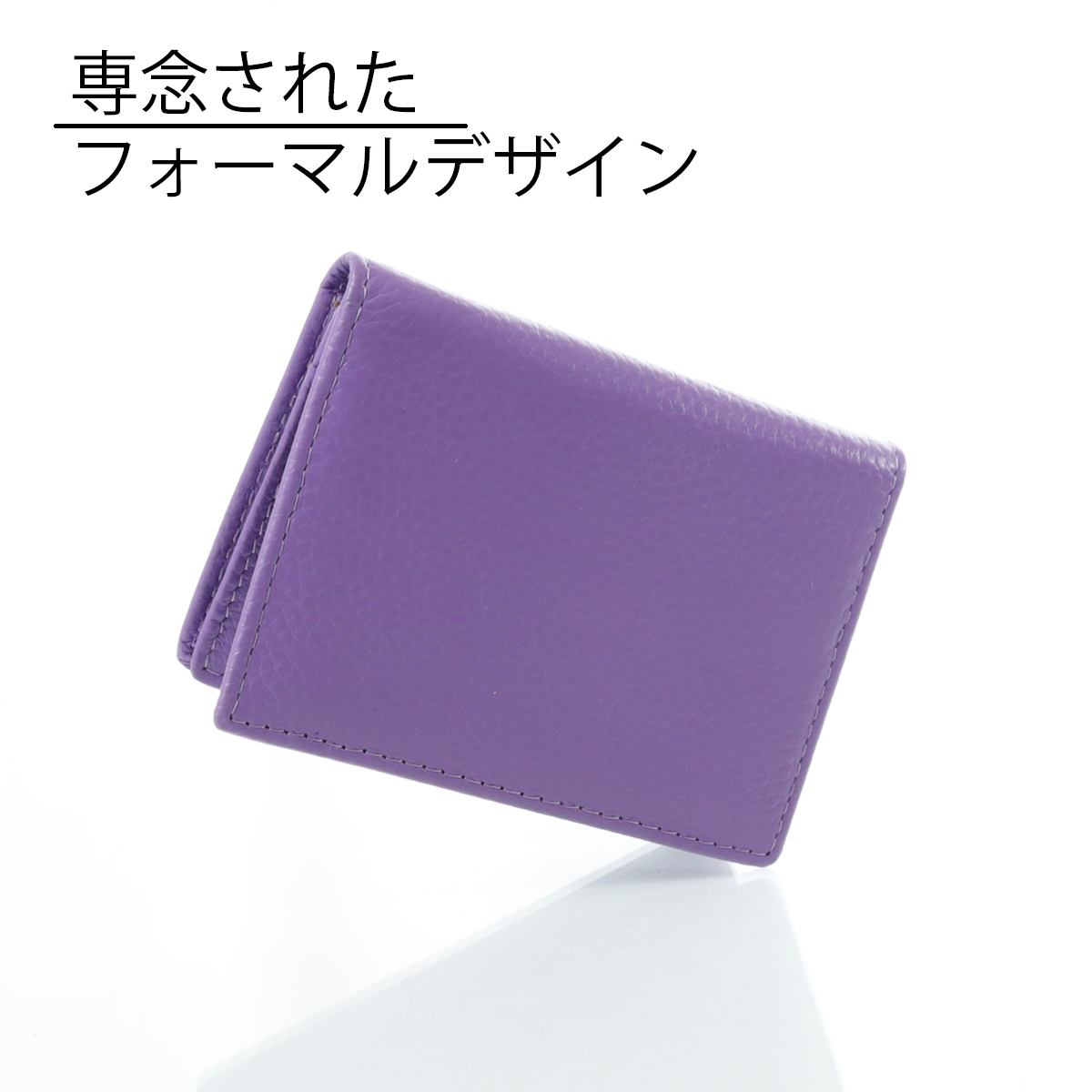 本革名刺入れ ラベンダー たくさん入る メンズ名刺入れ レディース名刺