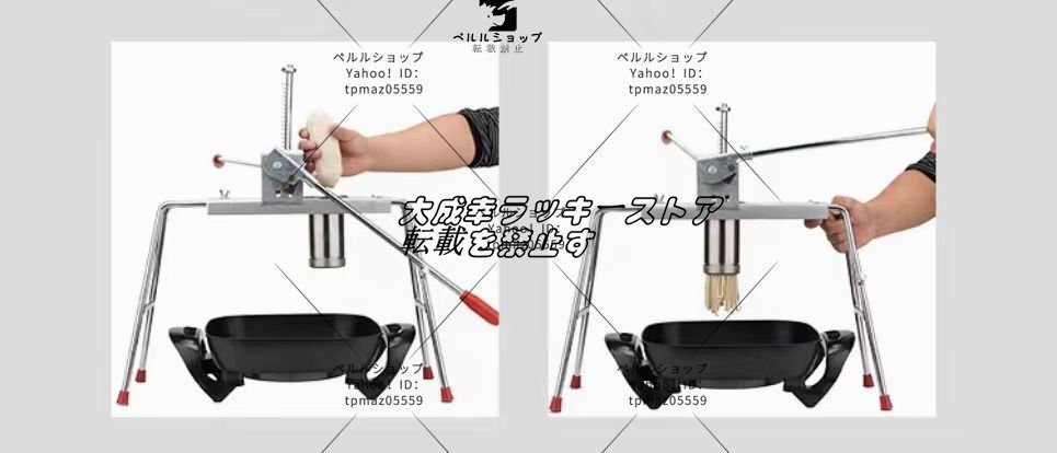 製麺機 手動パスタメーカー水洗える 7種類の麺先付き ステンレス製