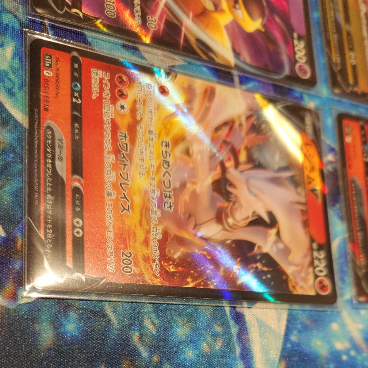 ポケモンカード SR RRR RR まとめ売り セット｜Yahoo!フリマ（旧PayPay