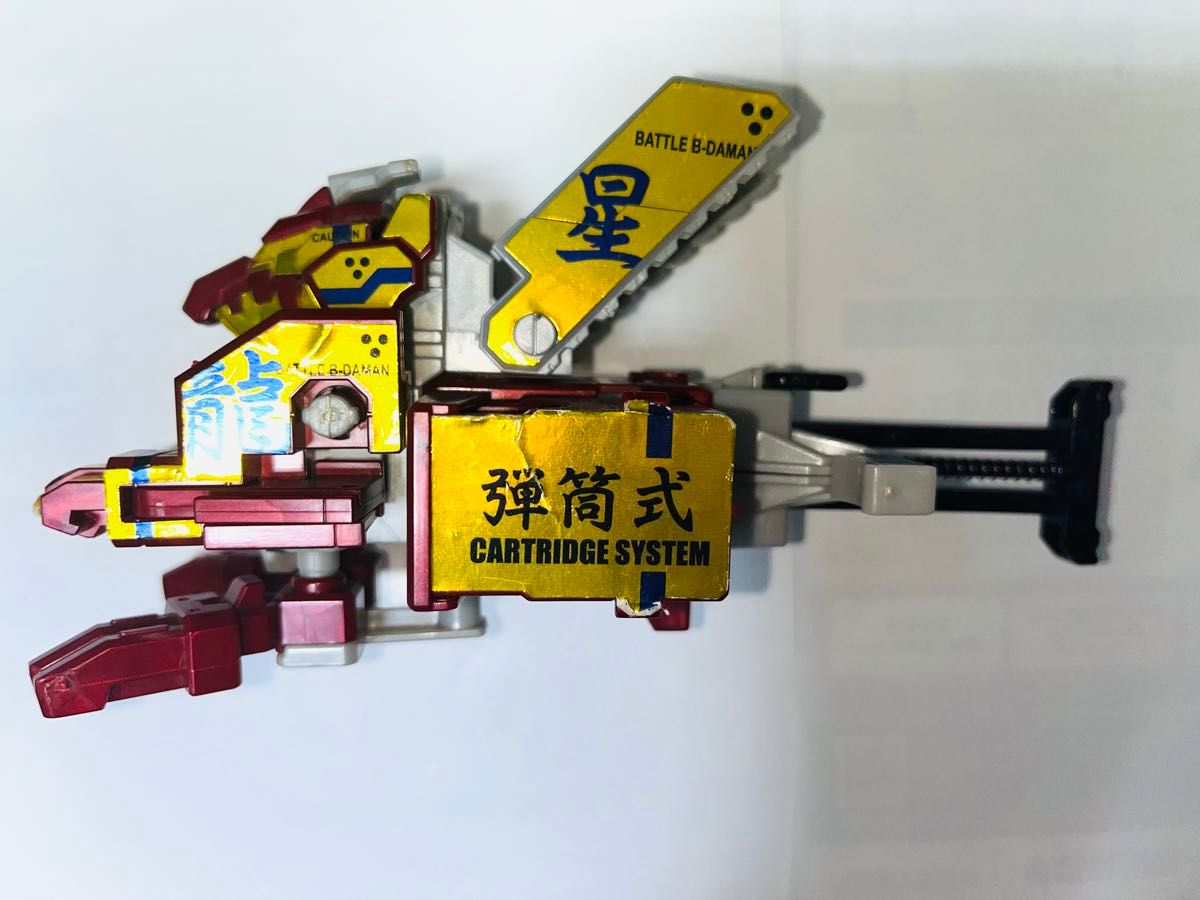 バトルビーダマン コバルトブラスター カートリッジ連写トリガー 他