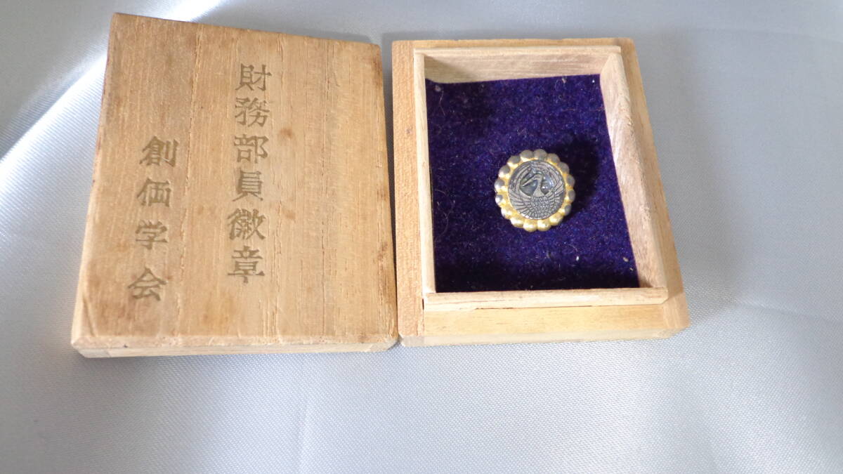 Yahoo!オークション - 1960年頃 昭和レトロ 創価学会 純銀 会員章 大