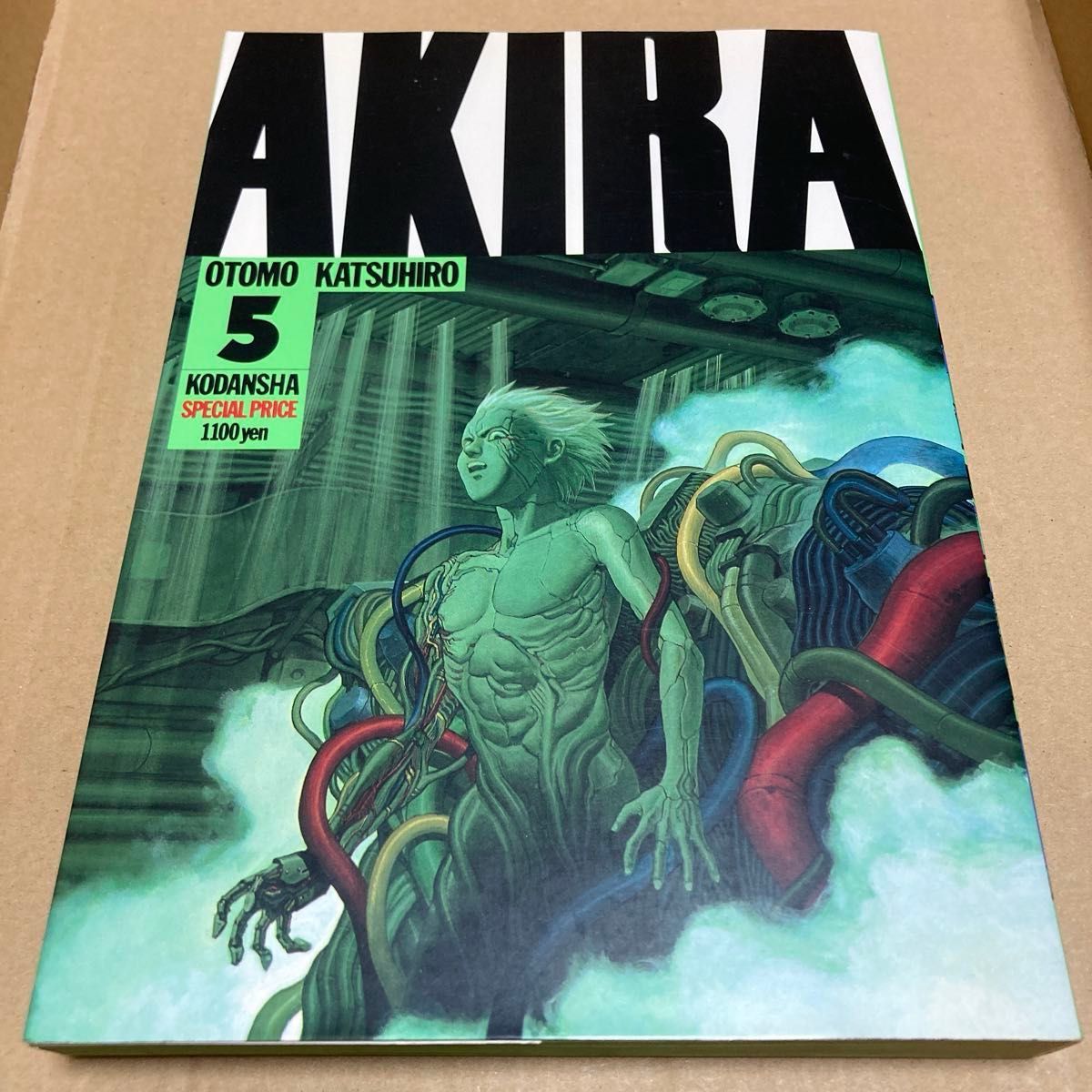 初版 AKIRA 全6巻 大友克洋 アキラ 講談社 コミック 漫画 デラックス版