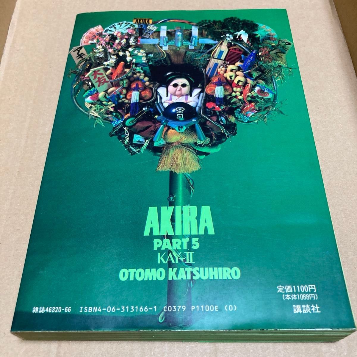 初版 AKIRA 全6巻 大友克洋 アキラ 講談社 コミック 漫画 デラックス版