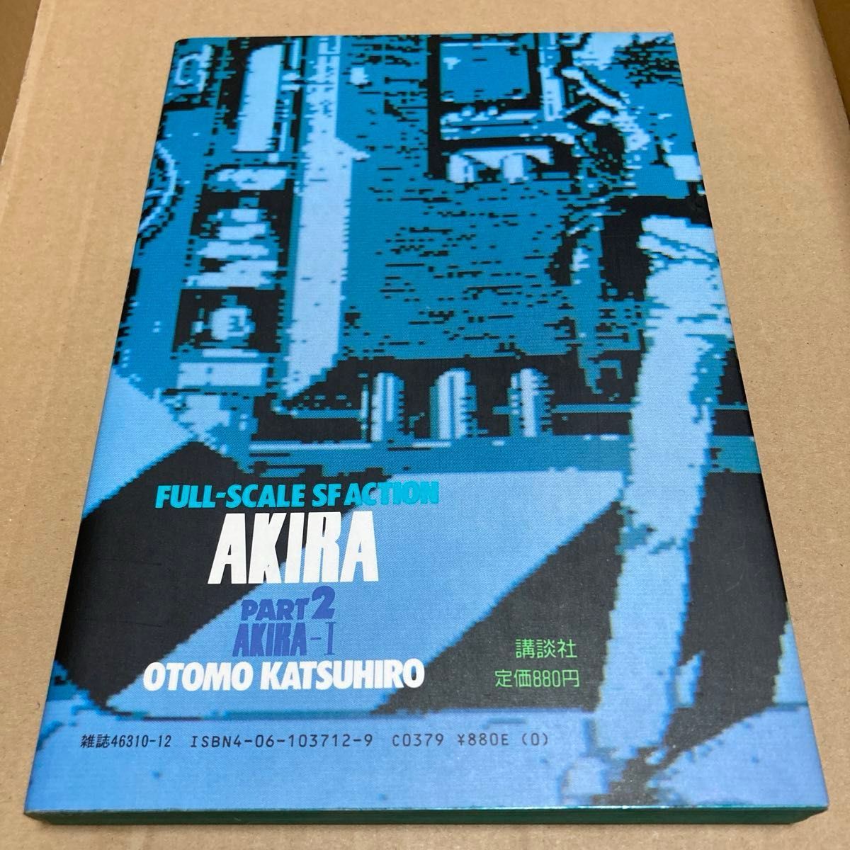 初版 AKIRA 全6巻 大友克洋 アキラ 講談社 コミック 漫画 デラックス版