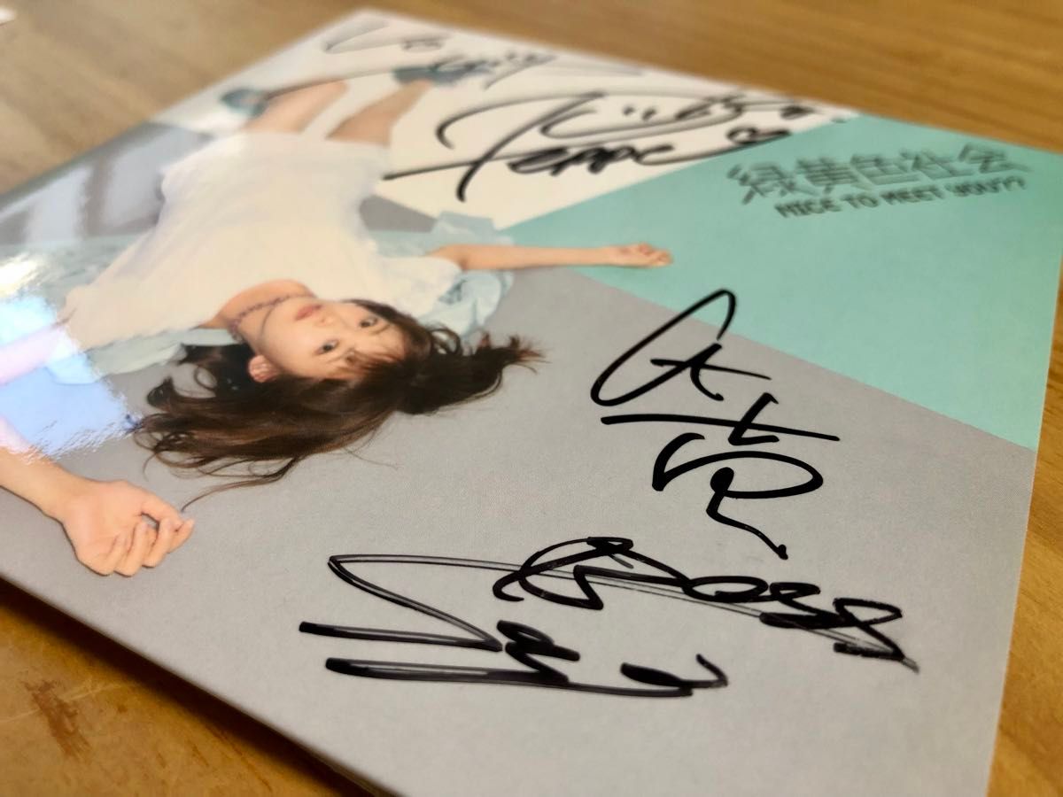 直筆サイン入り】緑黄色社会 CD 