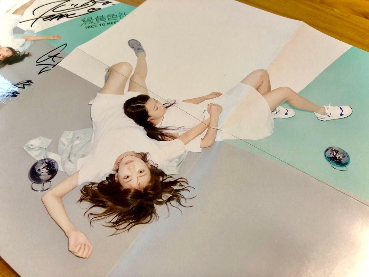 直筆サイン入り】緑黄色社会 CD 