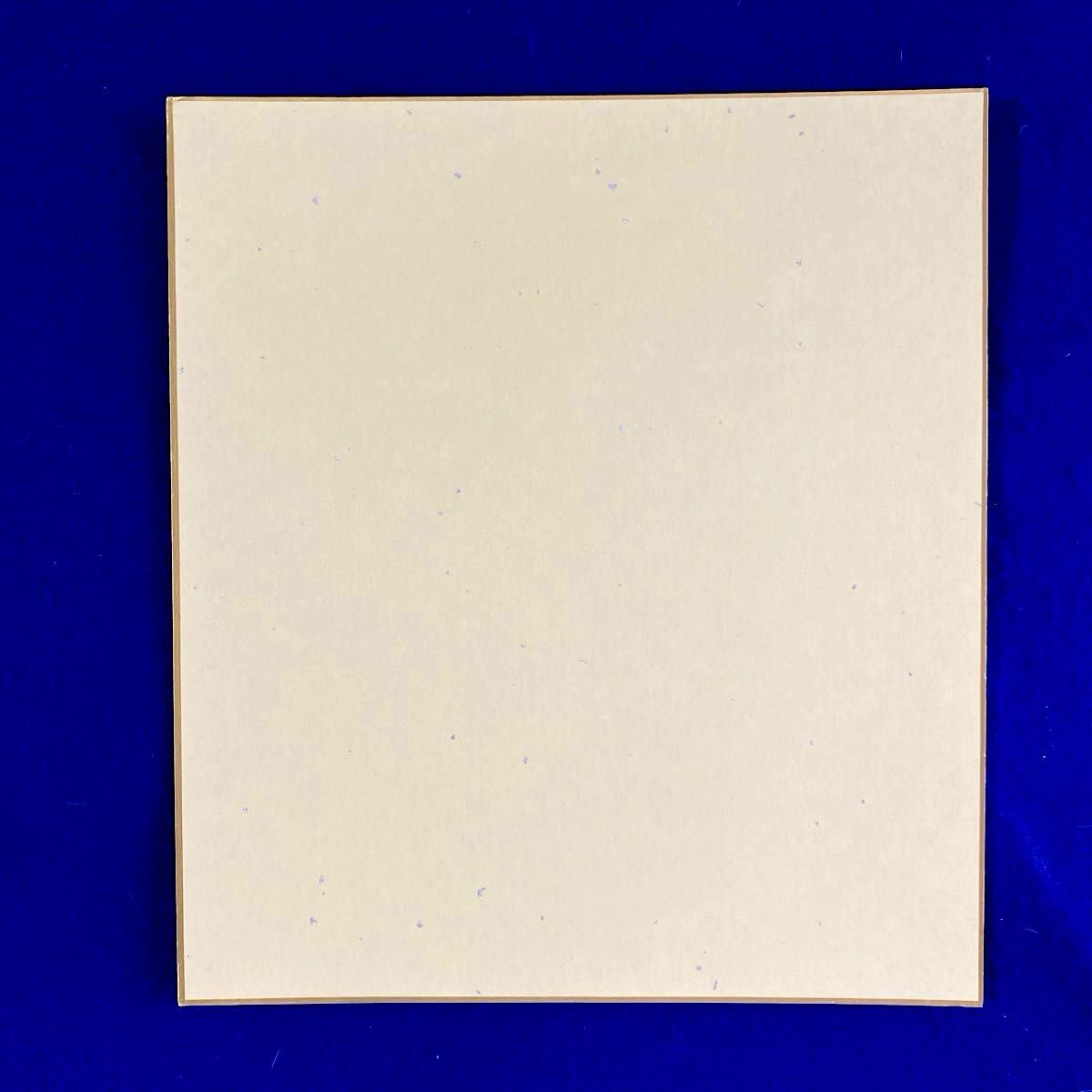 オフコース 小田和正 直筆サイン 色紙｜Yahoo!フリマ（旧PayPayフリマ）