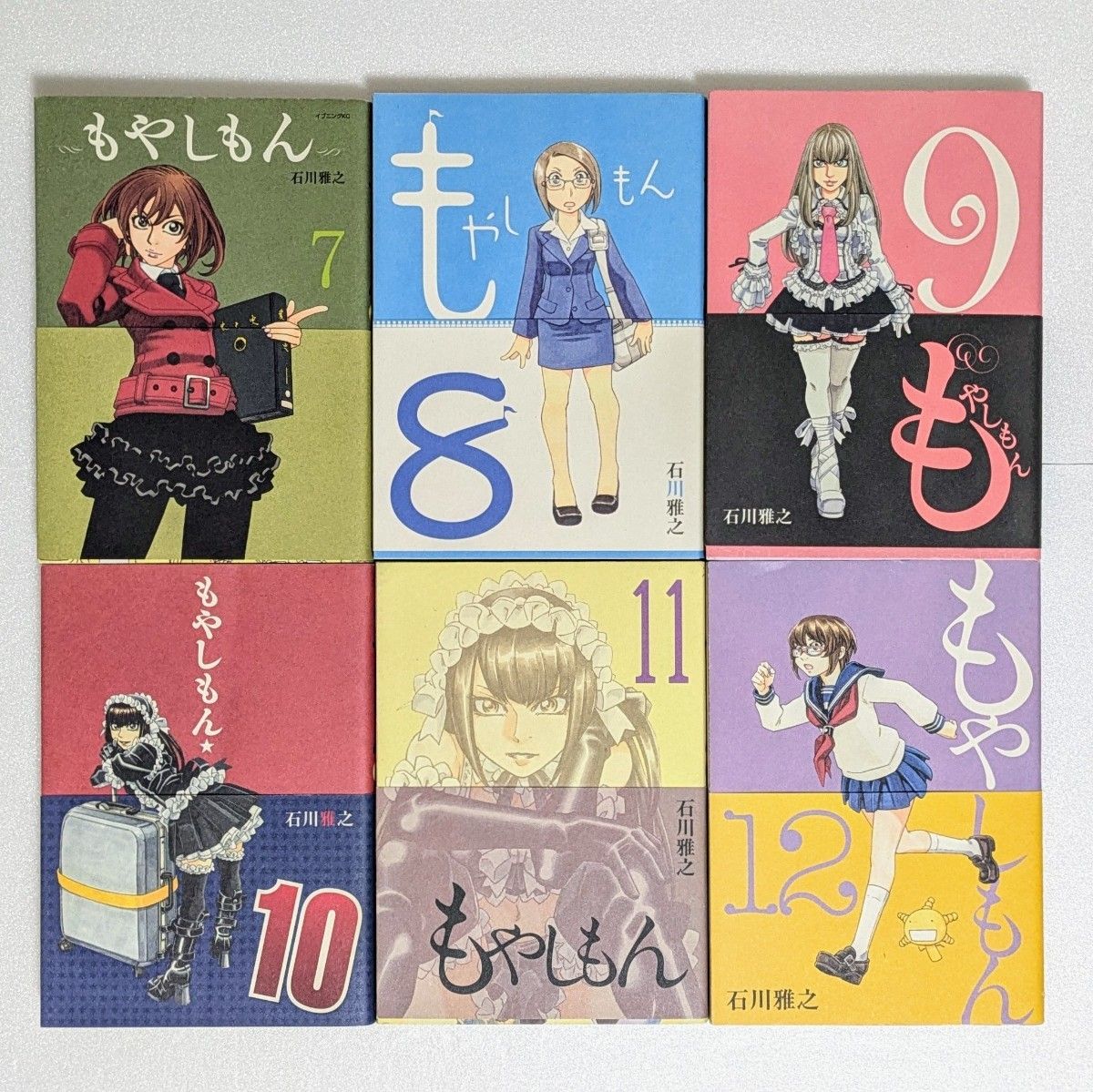 全巻セット】もやしもん 1~13巻 石川雅之 限定版 初版 帯付き｜Yahoo