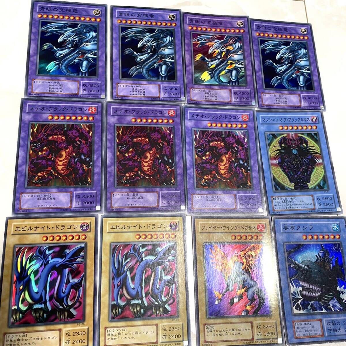 ら*む様 遊戯王カード 初期等色々 まとめ売り ら*む様 遊戯王カード