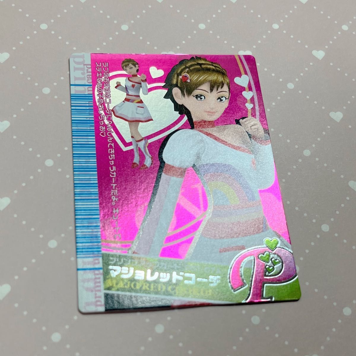 未使用品】オシャレ魔女ラブandベリー 07A 2007年秋 ノースキャン 53枚