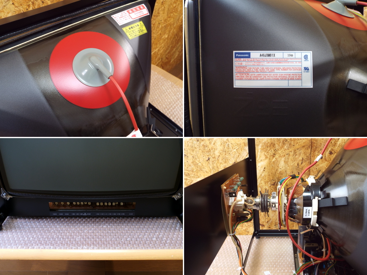 ブラウン管19インチモニター、モニター基板1式 TOEI TC-HV192