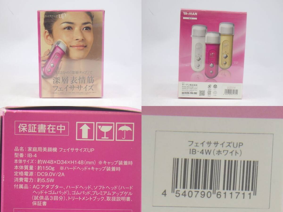 1日3分でフェイスアップヤーマンフェイササイズピンク