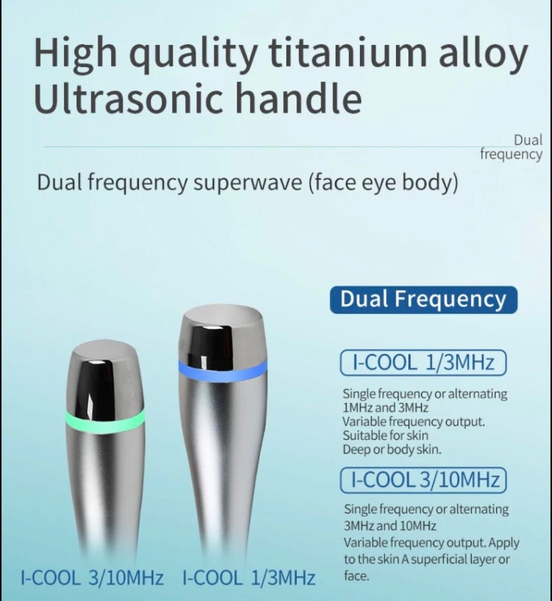 i-cool 水玉リフティング LDM SONOと同等マシン 韓国肌管理｜Yahoo