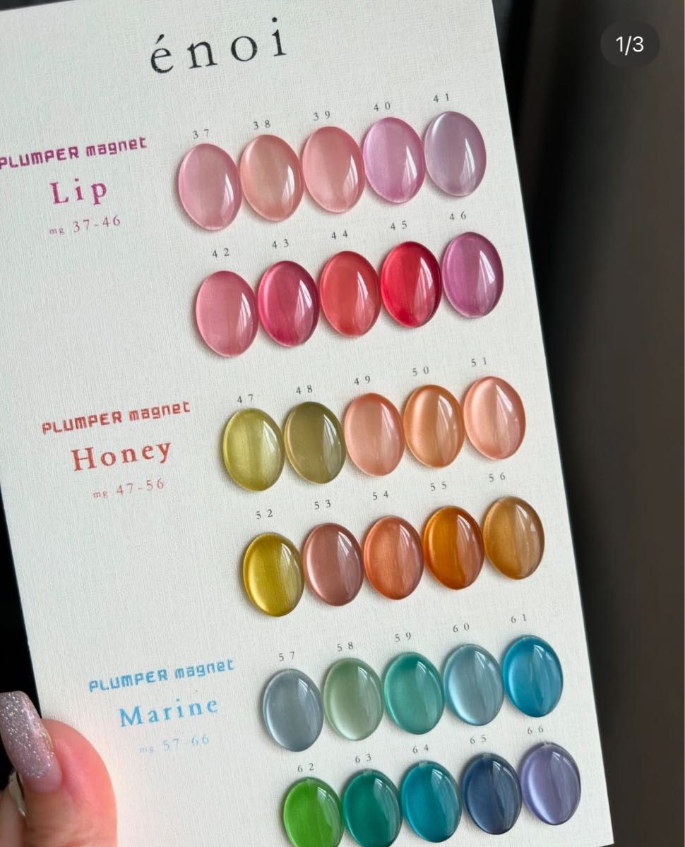 enoi mg53ハニー プランパーマグネット｜Yahoo!フリマ（旧PayPayフリマ）