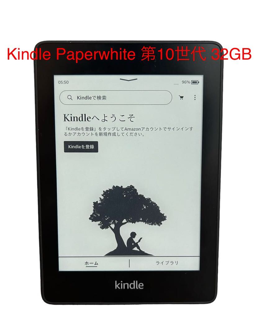 Kindle amazon kindle paper white 広告なし paper white 8gb 広告なし本体