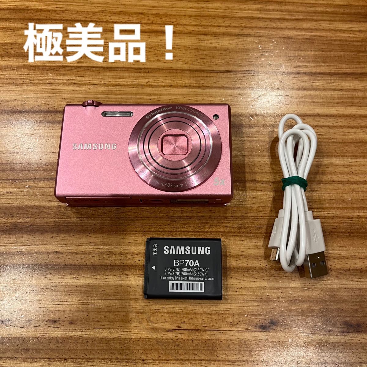 極美品 希少 SAMSUNG サムスン MV800 ピンク コンパクトデジタルカメラ