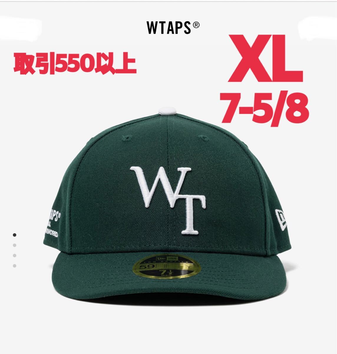 WTAPS 2024SS NEW ERA 59FIFTY LOW PROFILE CAP GREEN XLサイズ 7-5/8