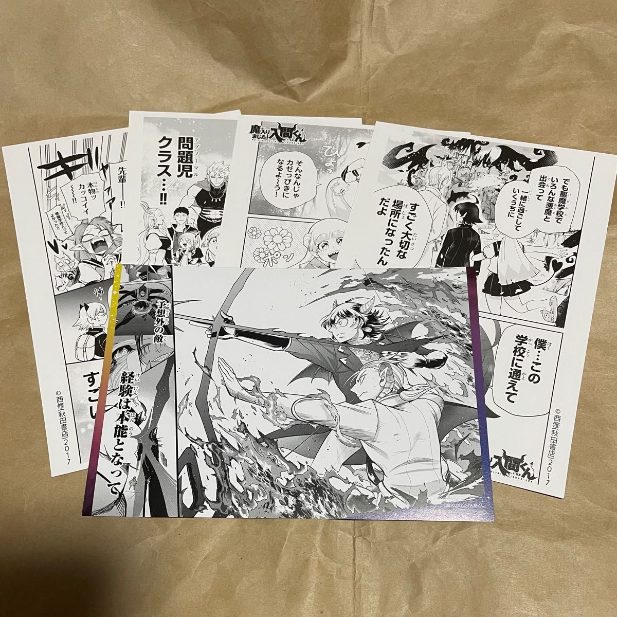 魔入りました 入間くん 特典 ミニ複製原画4枚 名場面カード1枚｜Yahoo