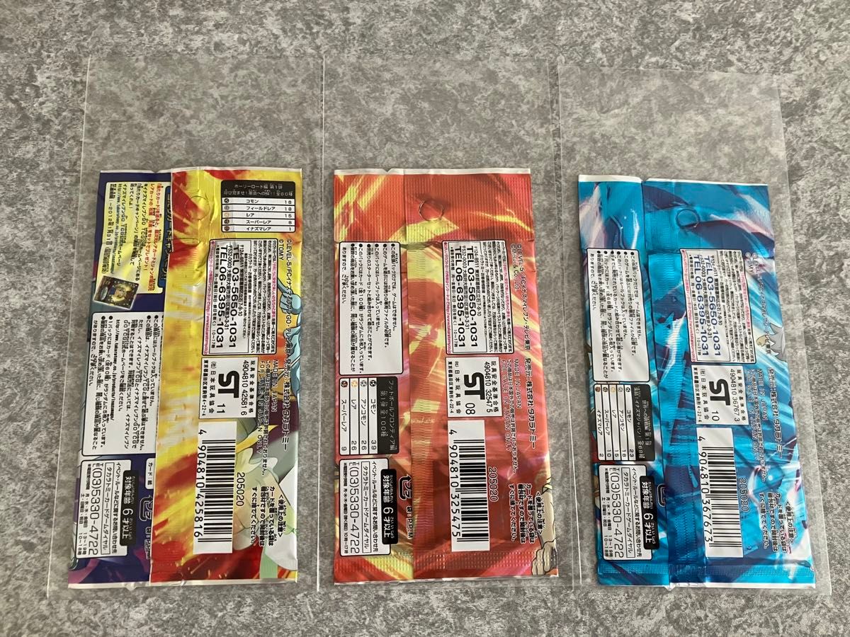 イナズマイレブンTCG カード 未開封パック｜Yahoo!フリマ（旧PayPay