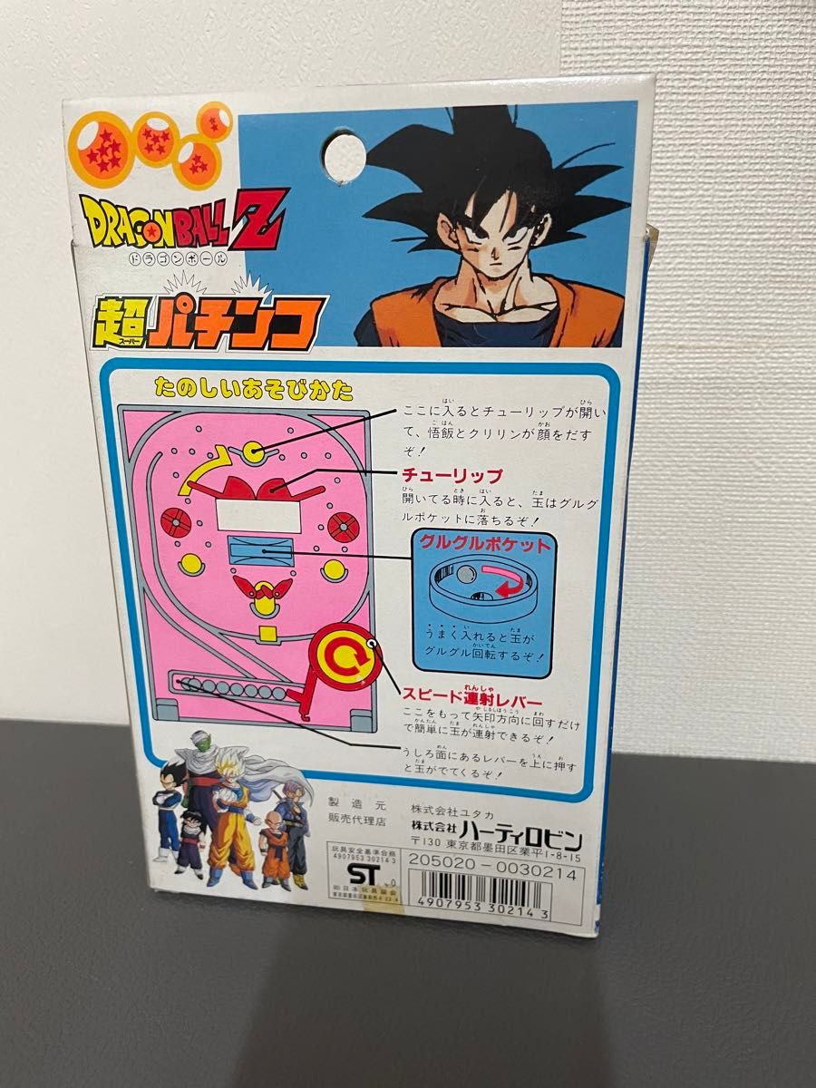 ドラゴボール アマダ No.299 ドラゴボール ドラゴボール アマダ No.299