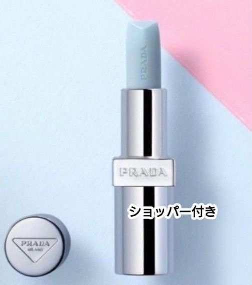 ショッパー付 プラダ リップ バーム ブラッシング ケア U001 数量限定