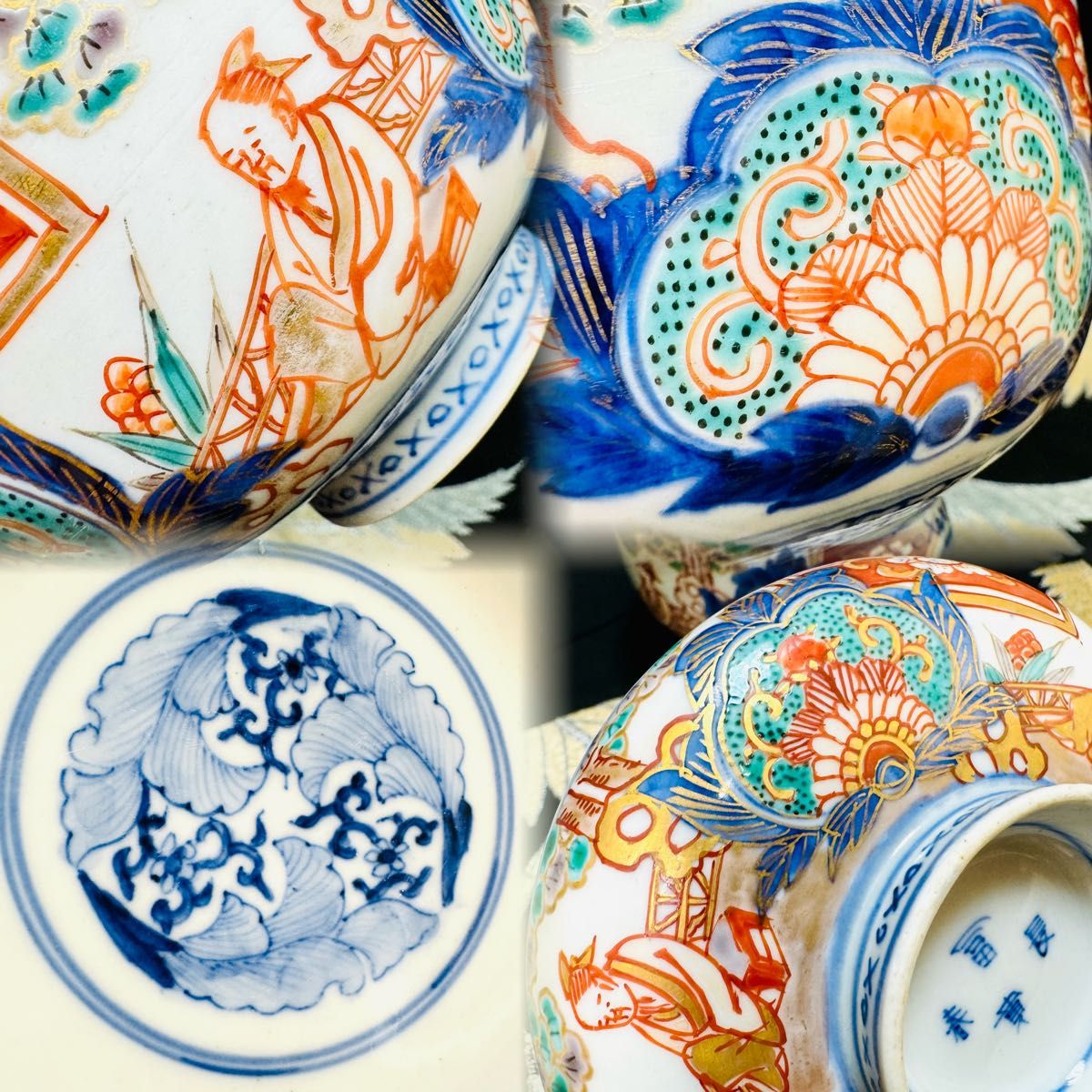 古伊万里 鳳凰 唐草 冨貴長春 ニュウ 窯傷あり 色絵付 草花文様 古