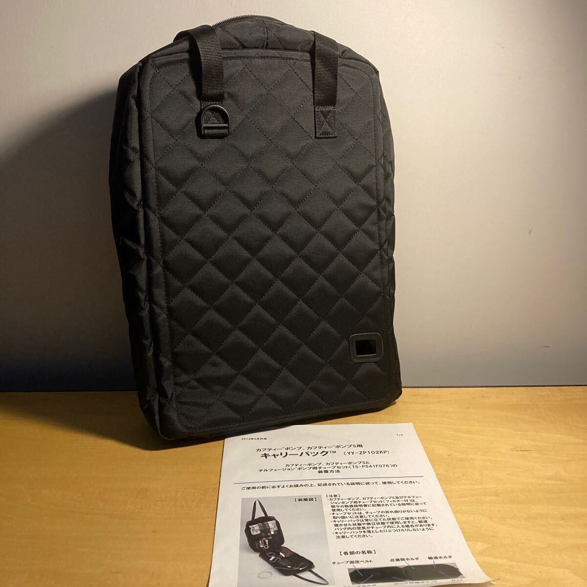 カフティーポンプ用キャリーパック バッグ(YY-ZP102KP)/OH0001｜Yahoo