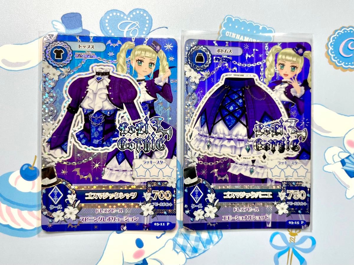 アイカツ アイカツカード 藤堂ユリカ ゴスマジックコーデ アイカツ