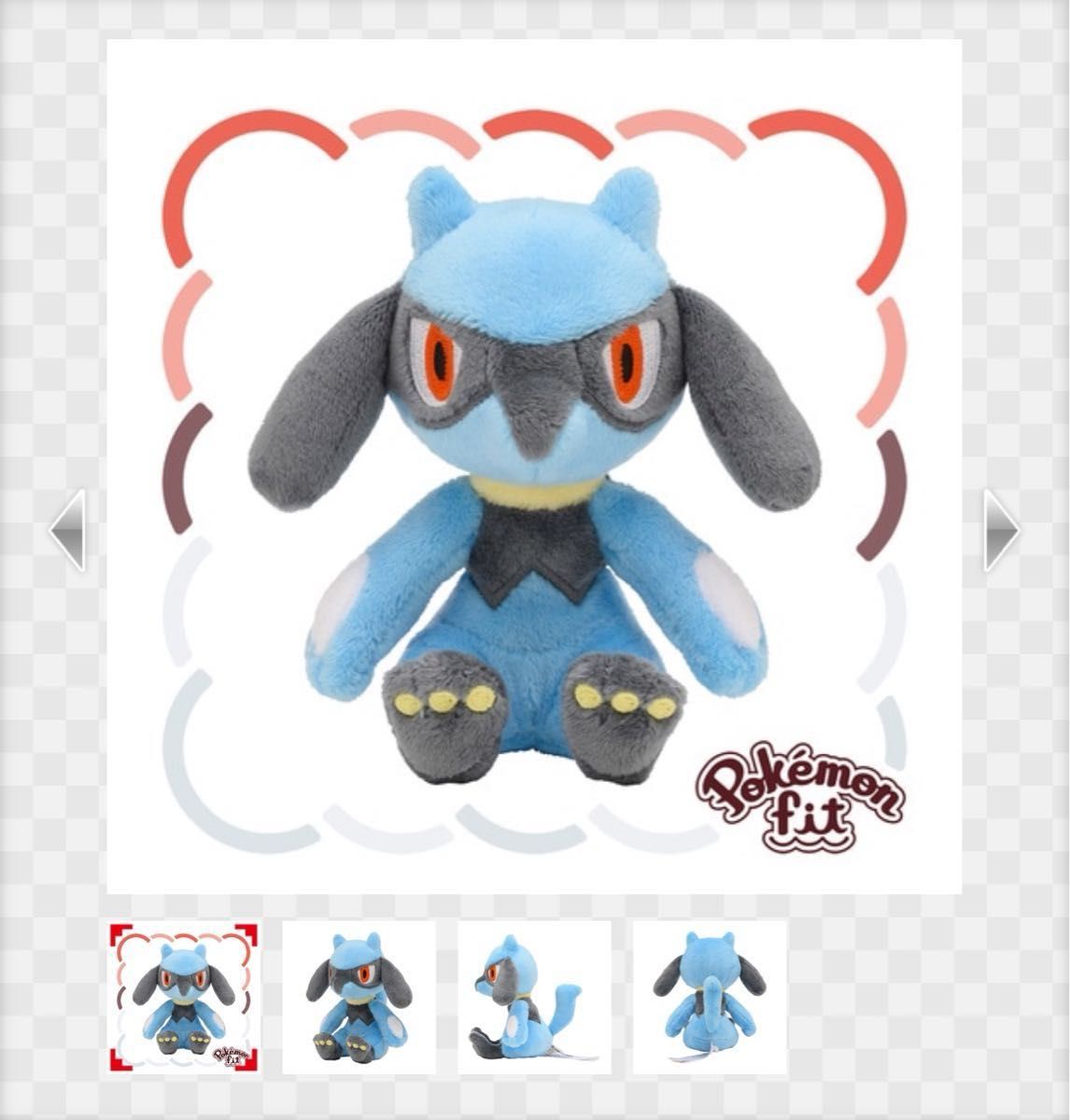 新品未使用 お値下げ不可 ポケモンセンターオリジナル 447 ぬいぐるみ