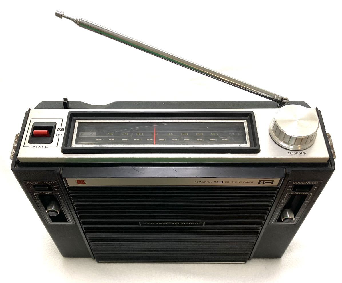 Yahoo!オークション - 【動作品】NATIONAL PANASONIC ナショナル パナ