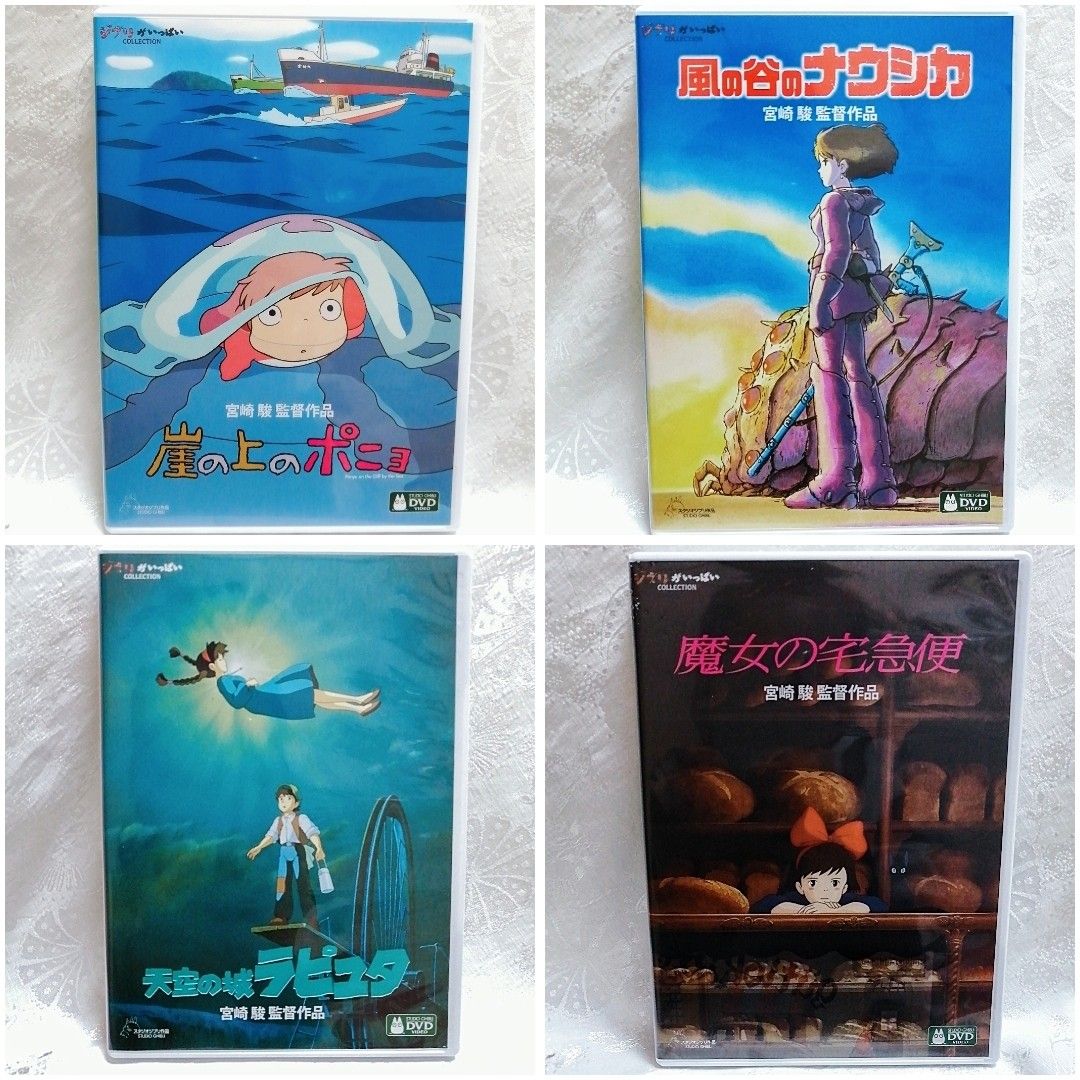 スタジオジブリ/宮崎駿監督作品集 11作品 最新HDマスター版 DVDセット