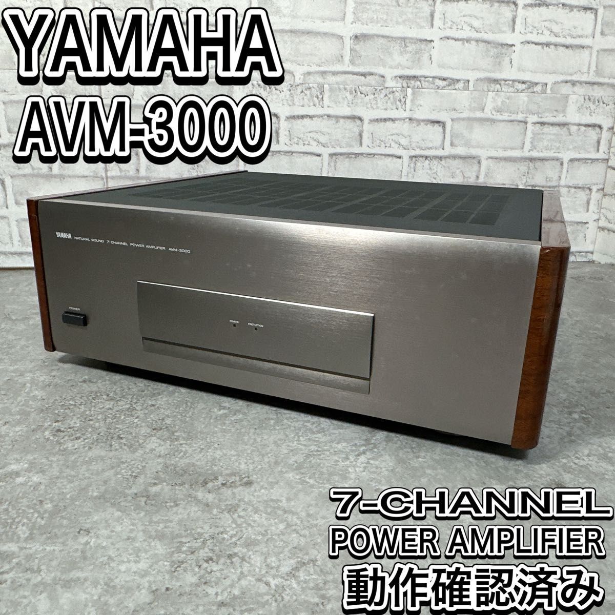 Yahoo!オークション - YAMAHA パワーアンプ AVM-3000 7ch 動作品