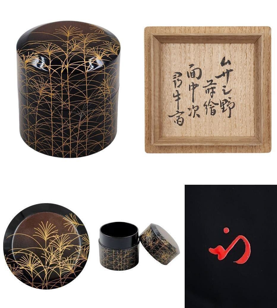 Yahoo!オークション - ＜茶道具＞ 表千家 【久田宗也(尋牛斎)箱書】 『