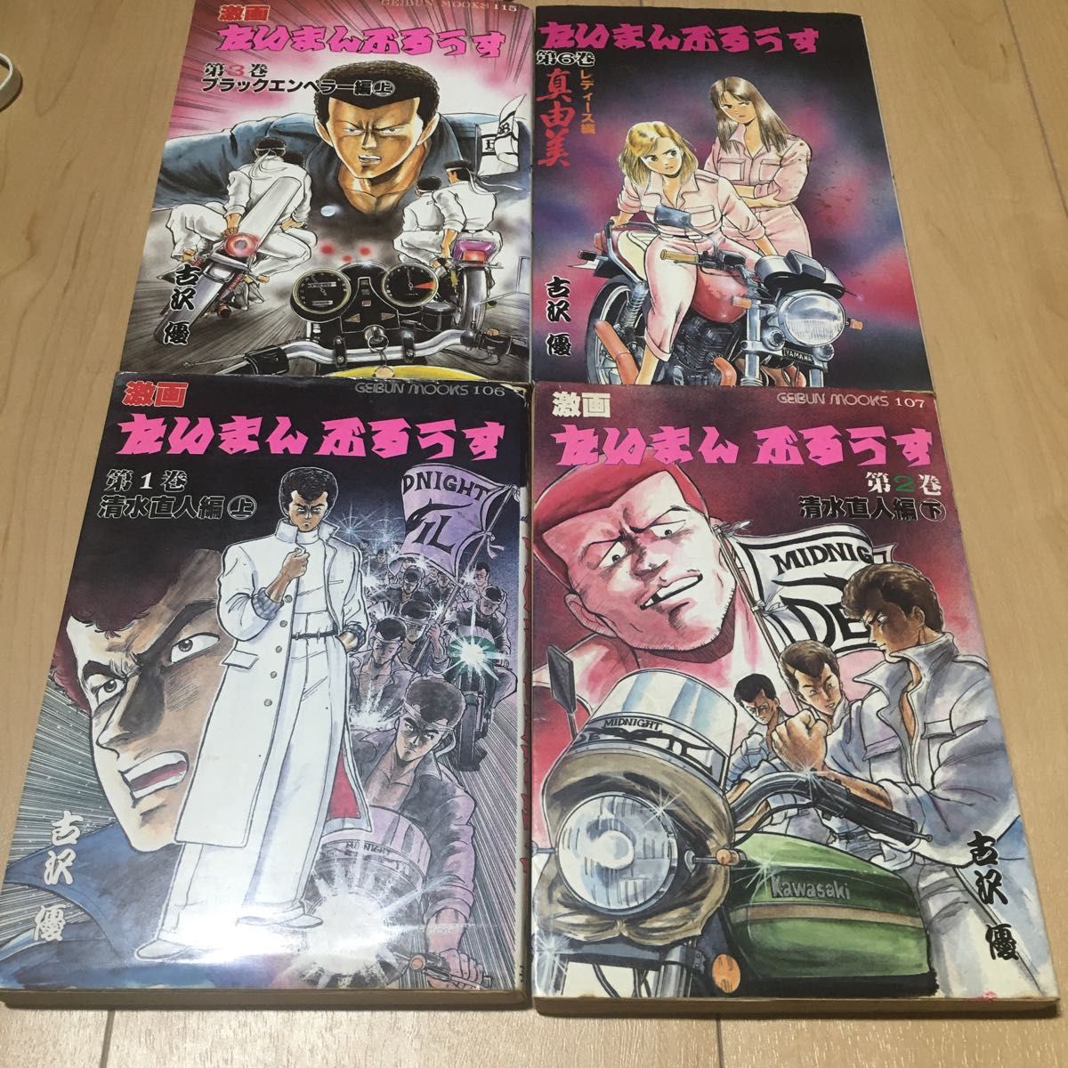 たいまんぶるうす 1 2 3 6｜Yahoo!フリマ（旧PayPayフリマ）