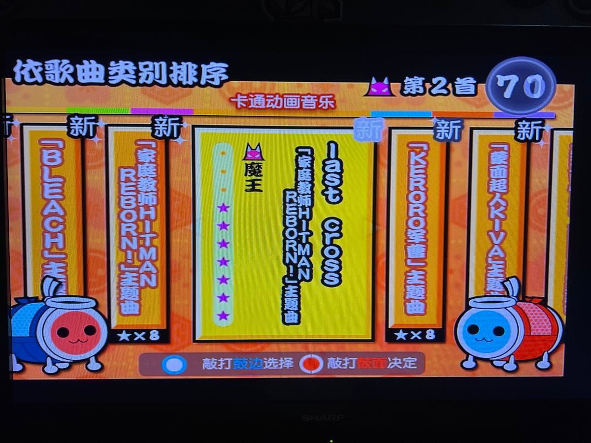 太鼓の達人12亜州版HDD ドングル（希少レア）｜Yahoo!フリマ（旧PayPay