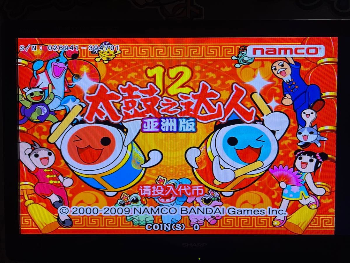 太鼓の達人12亜州版HDD ドングル（希少レア）｜Yahoo!フリマ（旧PayPay