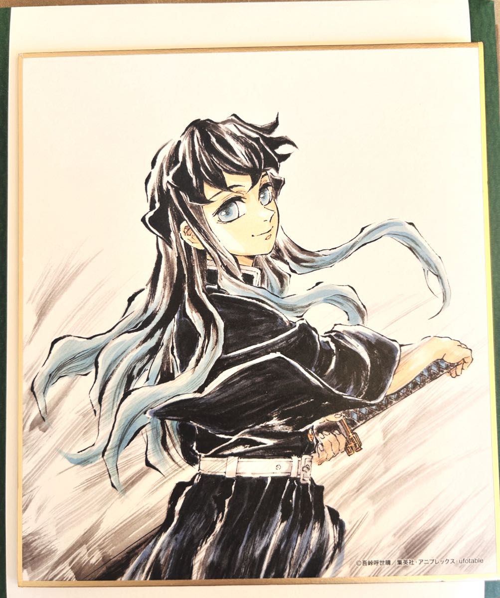 鬼滅の刃 全集中展 刀鍛冶の里 柱稽古編 作画スタッフ全集中複製 ミニ