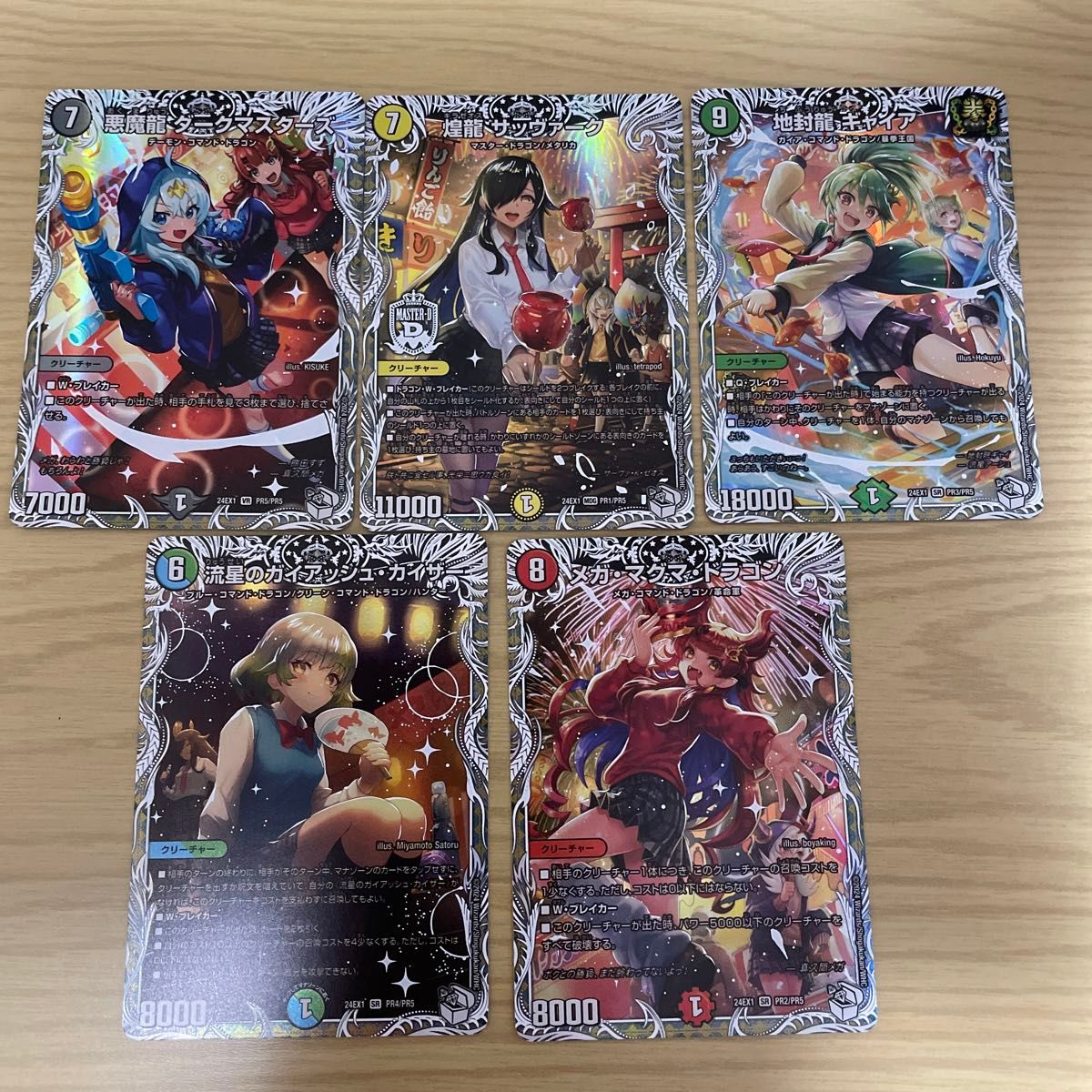 デュエナマイトパック ドラゴン娘 キャラプレミアムトレジャー セット