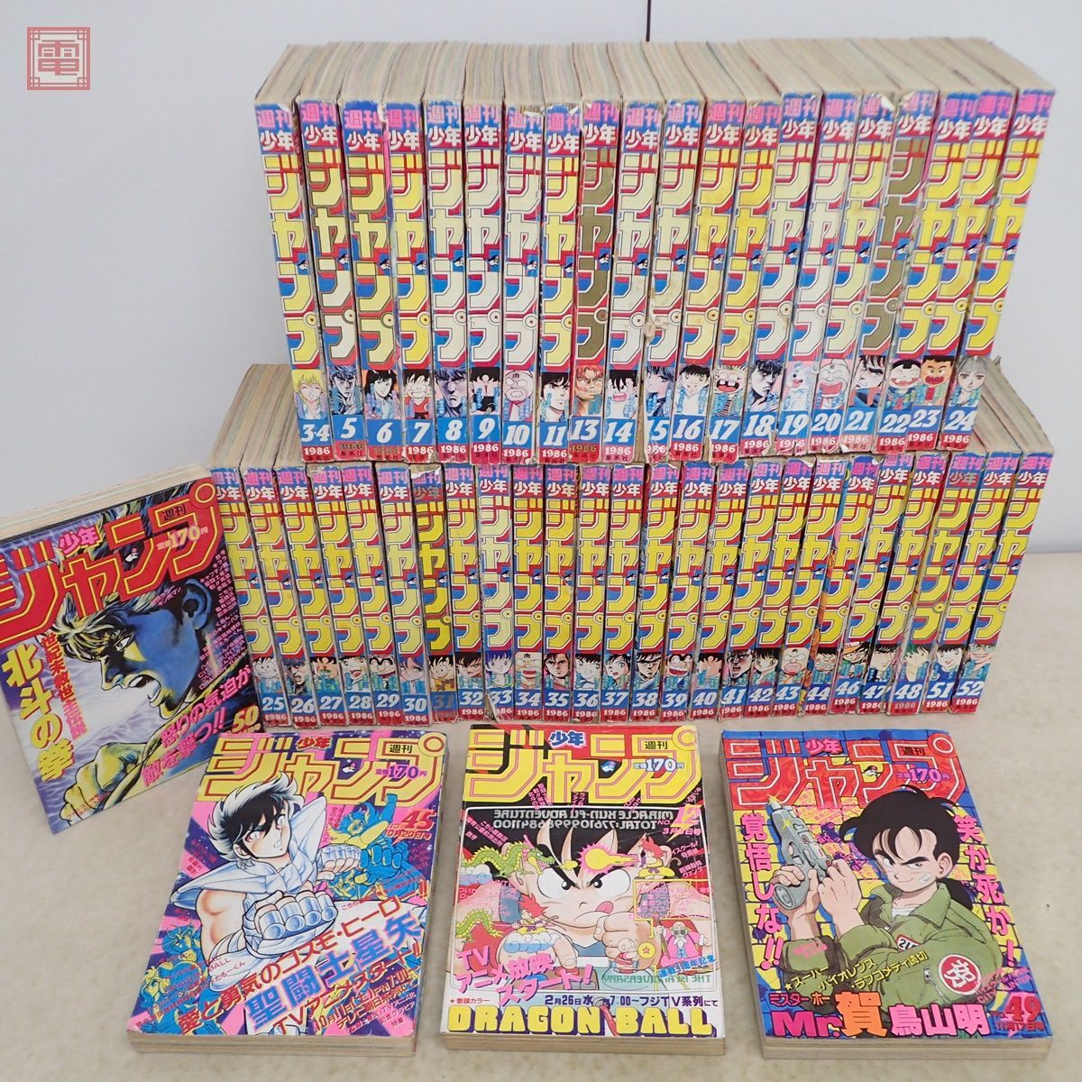 Yahoo!オークション - 希少 週刊少年ジャンプ 1986年/昭和61年 まとめ