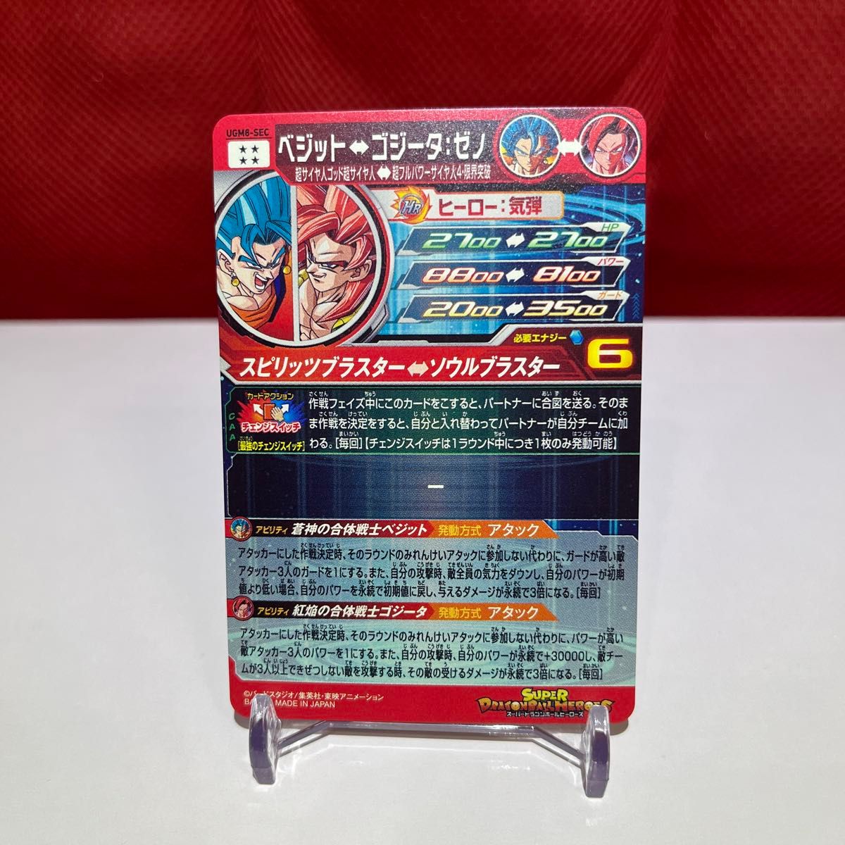 MM3-SEC ugm8-SEC ちょーちゃん専用 MM3-SEC ugm8-SEC ちょーちゃん