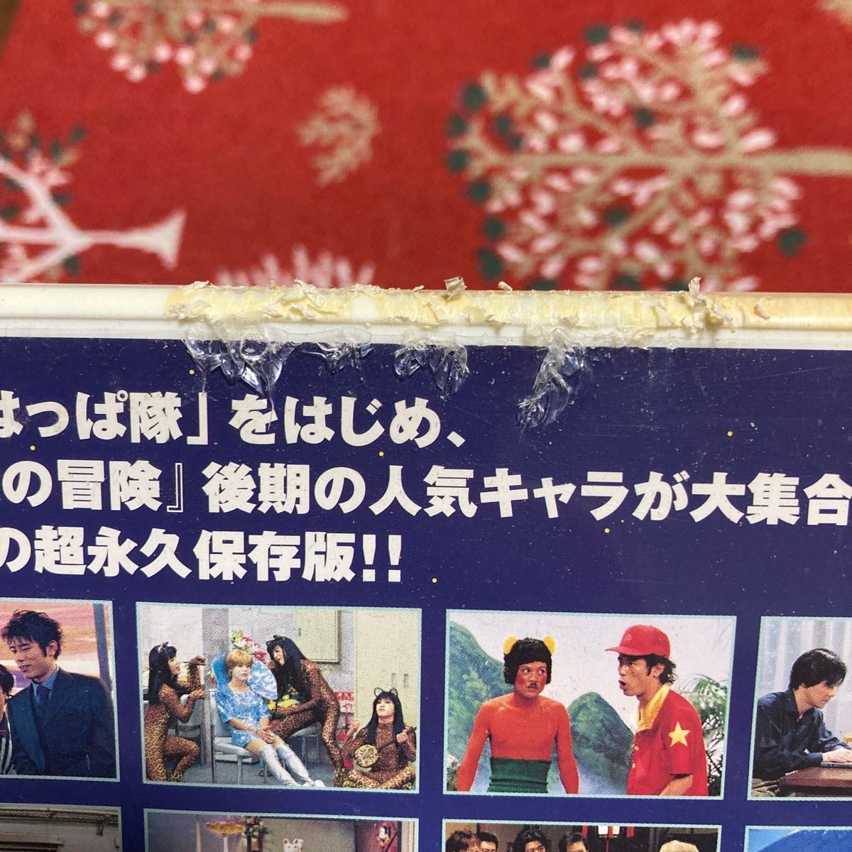 笑う犬の冒険 スーパーベストVol 1〜5｜Yahoo!フリマ（旧PayPayフリマ）