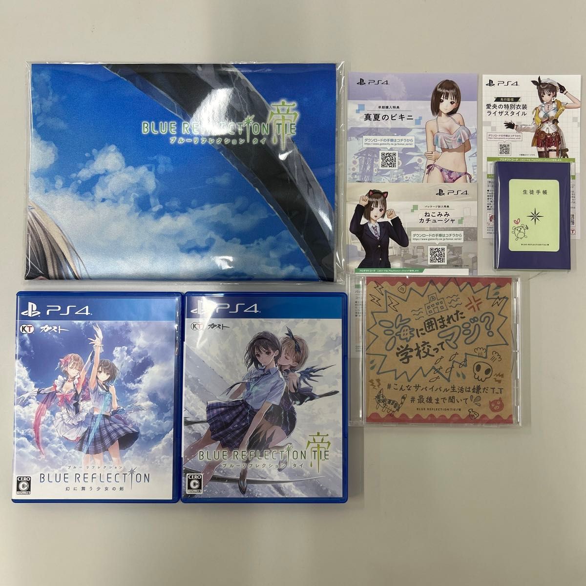PS4】 ブルーリフレクション 幻に舞う少女の剣 BLUE REFLECTION TIE/帝