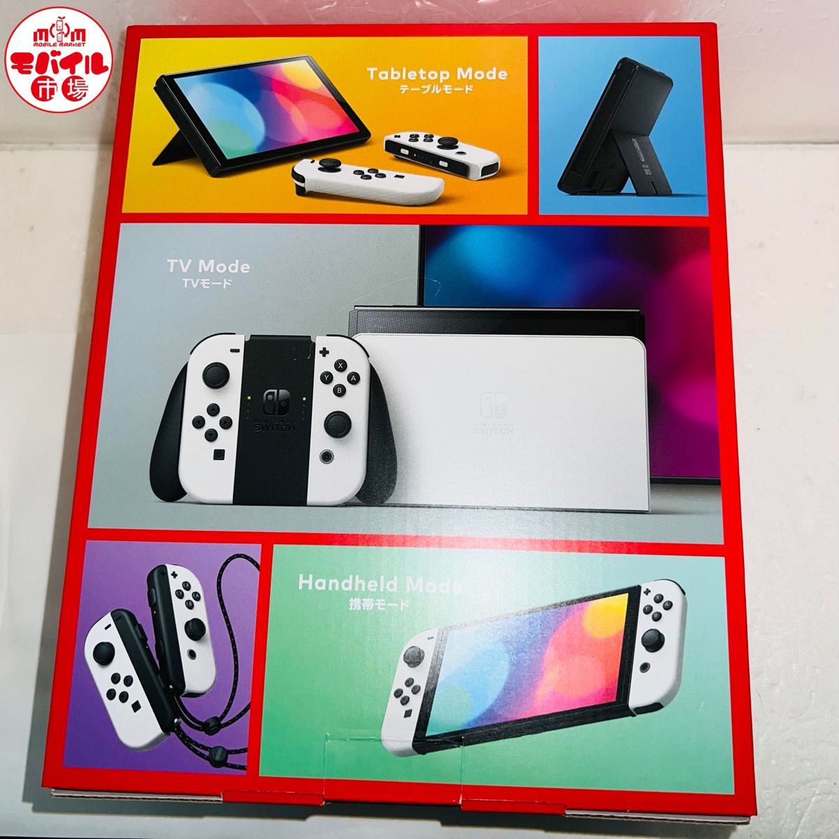 新品未開封 ニンテンドースイッチ 有機ELモデル Nintendo Switch 本体