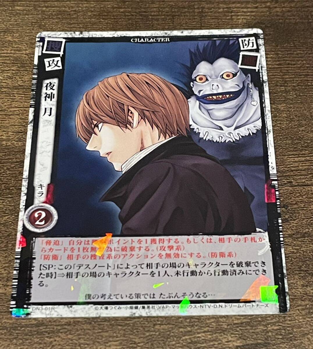 Yahoo!オークション - レア デスノート トレカ DEATH NOTE ライト リュ