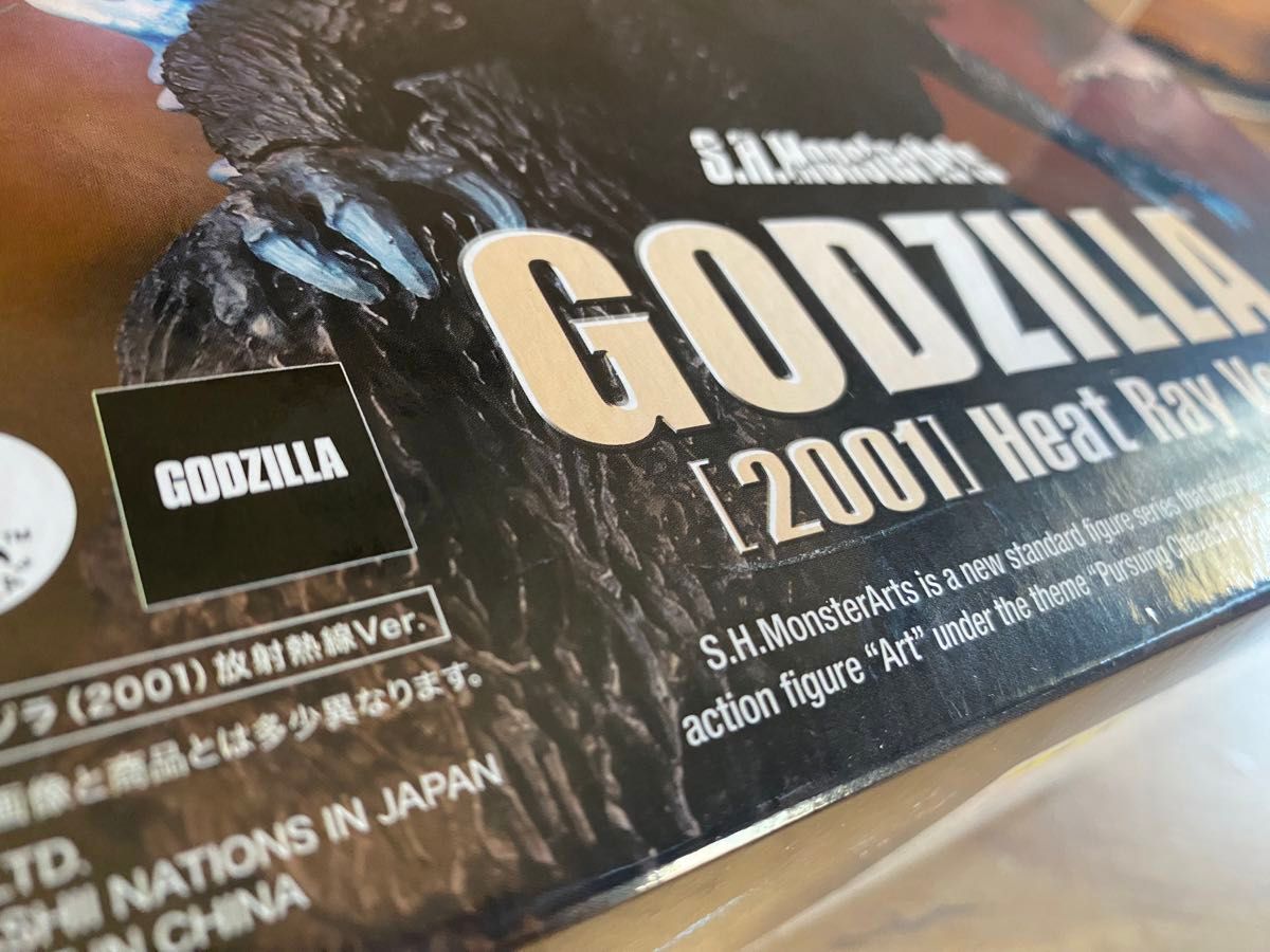 S H MonsterArts ゴジラ 2001 放射熱線Ver プレミアムバンダイ限定