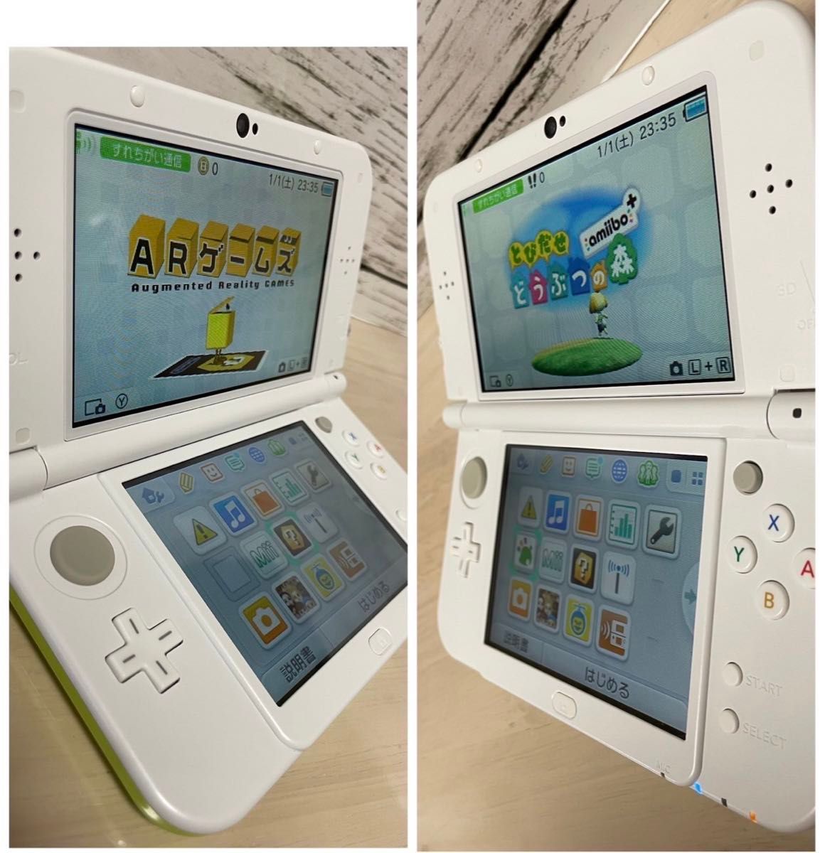 上下IPS液晶】Newニンテンドー3DS LL どうぶつの森 ハッピーホーム
