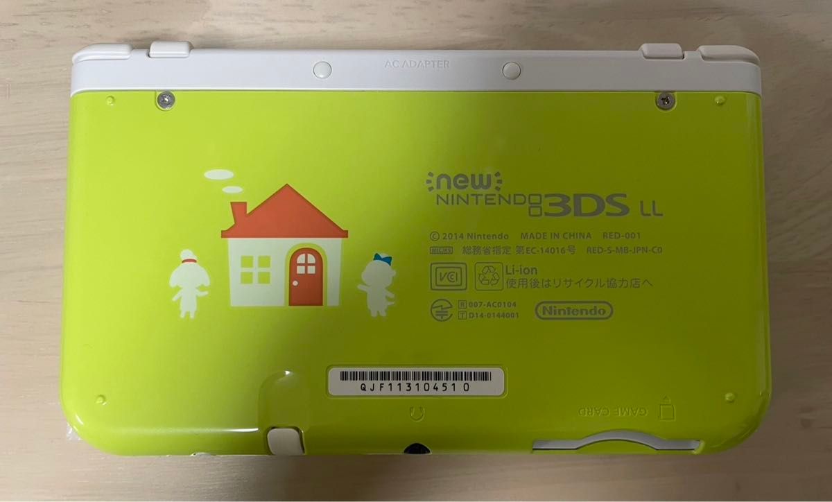 上下IPS液晶】Newニンテンドー3DS LL どうぶつの森 ハッピーホーム