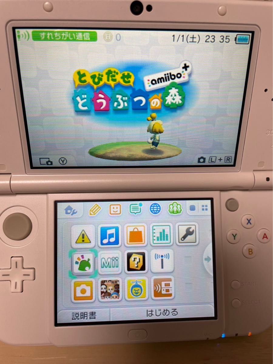 上下IPS液晶】Newニンテンドー3DS LL どうぶつの森 ハッピーホーム