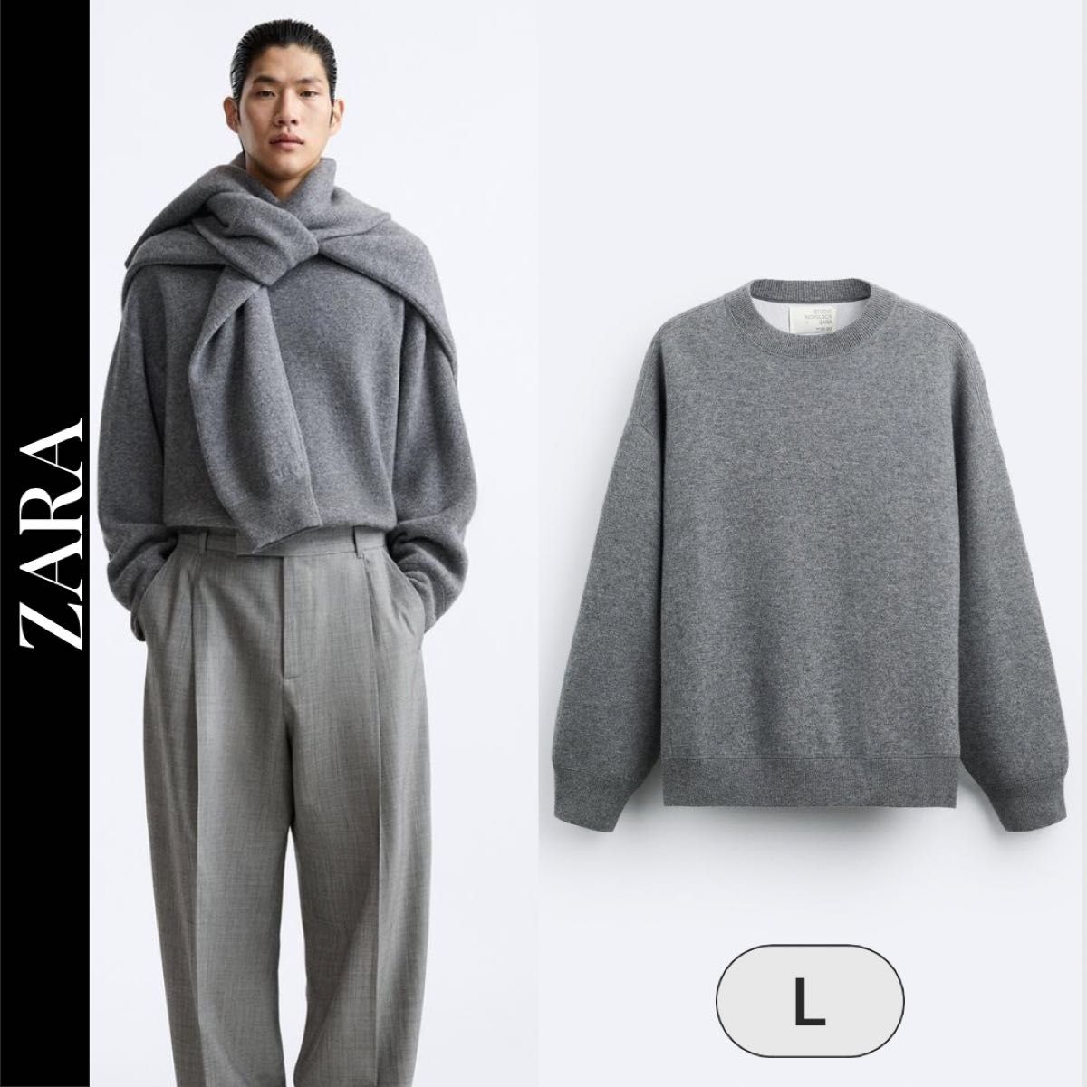 ZARA カシミヤブレンド セーター X STUDIO NICHOLSON L｜Yahoo!フリマ