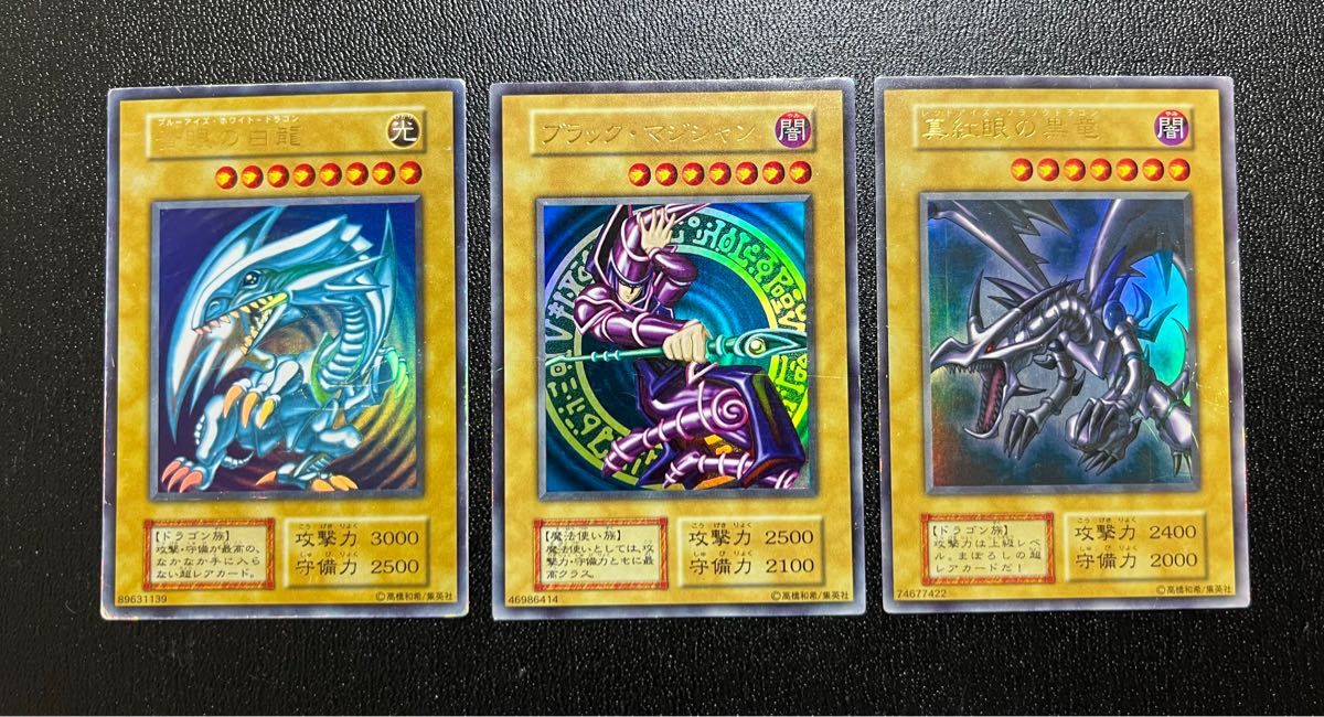 3枚セット】青眼の白龍 ブラックマジシャン レットアイズブラック